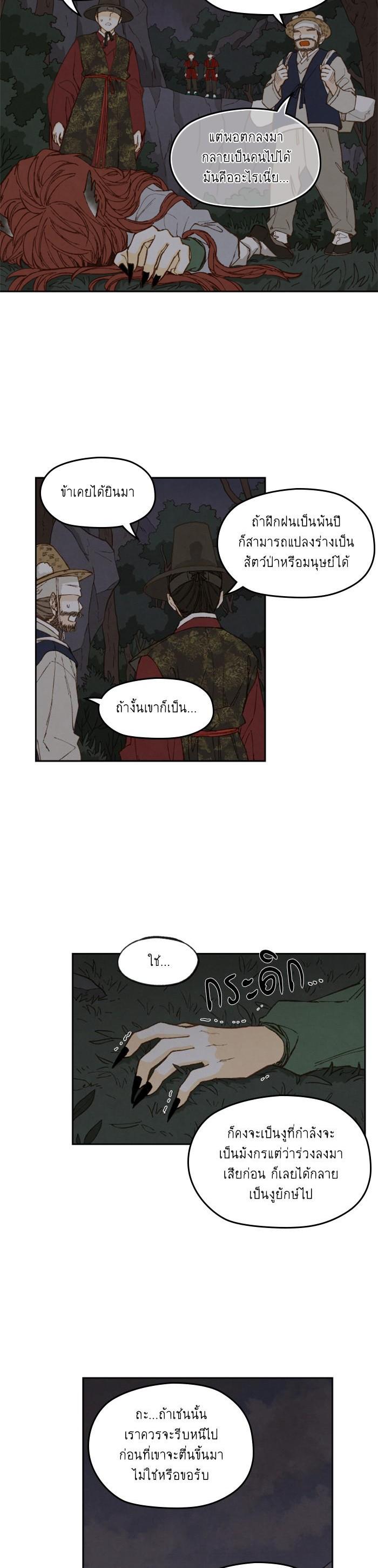 Manga-lc-com อ่านมังงะ อ่านการ์ตูน ออนไลน์ ฟรี How to Become a Dragon ตอนที่ 1 2 3 4 5 6 7 8 9 10 11 12 13 14 ฟรี ไม่มีโฆษณา Manga-lc - อ่าน มังงะ อ่าน การ์ตูน ออนไลน์ อ่านมังงะ ฟรี