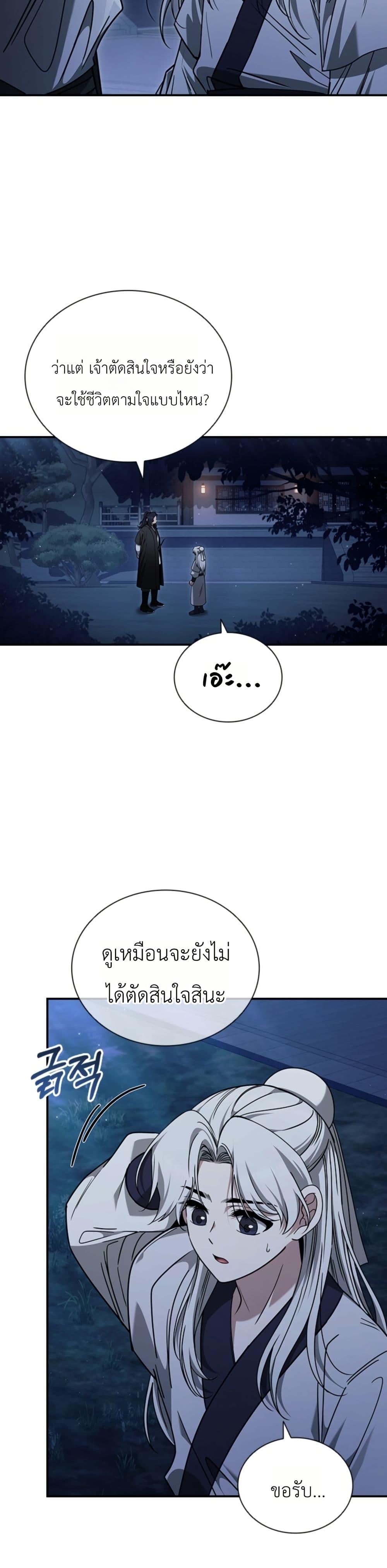 Manga-lc-com อ่านมังงะ อ่านการ์ตูน ออนไลน์ ฟรี Eldest Senior Lee Huis Second Chance in Life ตอนที่ 1 2 3 4 5 6 7 8 9 10 11 12 13 14 ฟรี ไม่มีโฆษณา Manga-lc - อ่าน มังงะ อ่าน การ์ตูน ออนไลน์ อ่านมังงะ ฟรี