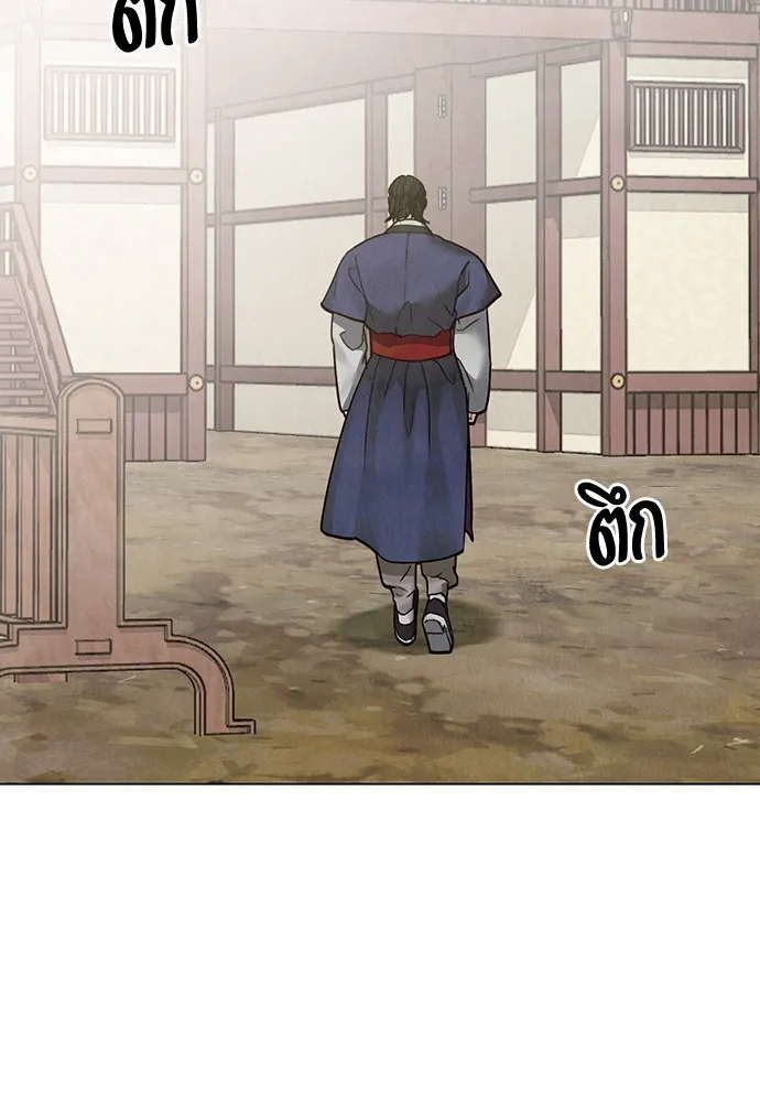 ความลับของสาวร่างทรง ตอนที่ 24 รูปที่ 115