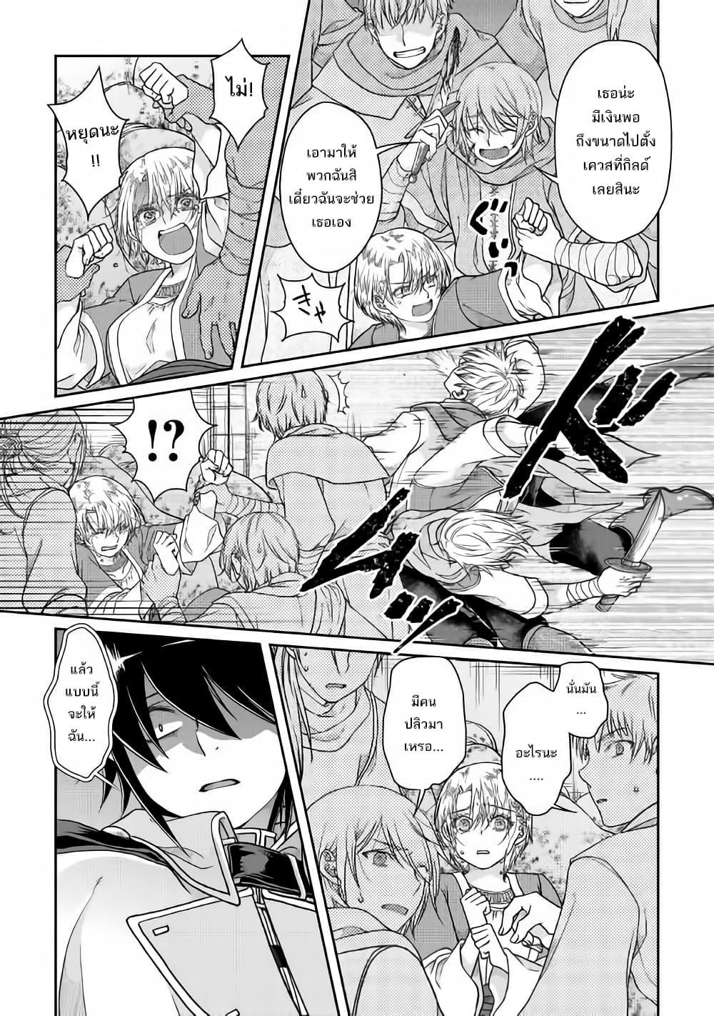 Manga-lc-com อ่านมังงะ อ่านการ์ตูน ออนไลน์ ฟรี Tsuki ga Michibiku Isekai Douchuu ตอนที่ 1 2 3 4 5 6 7 8 9 10 11 12 13 14 ฟรี ไม่มีโฆษณา Manga-lc - อ่าน มังงะ อ่าน การ์ตูน ออนไลน์ อ่านมังงะ ฟรี