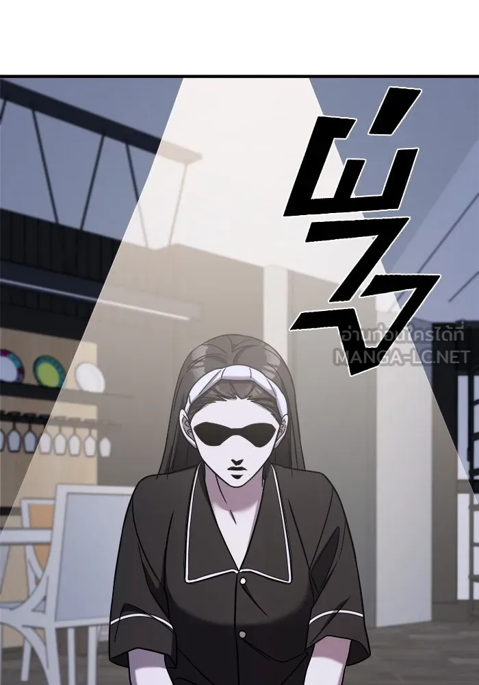 วายร้ายก็อยากมีรัก ตอนที่ 48 รูปที่ 87