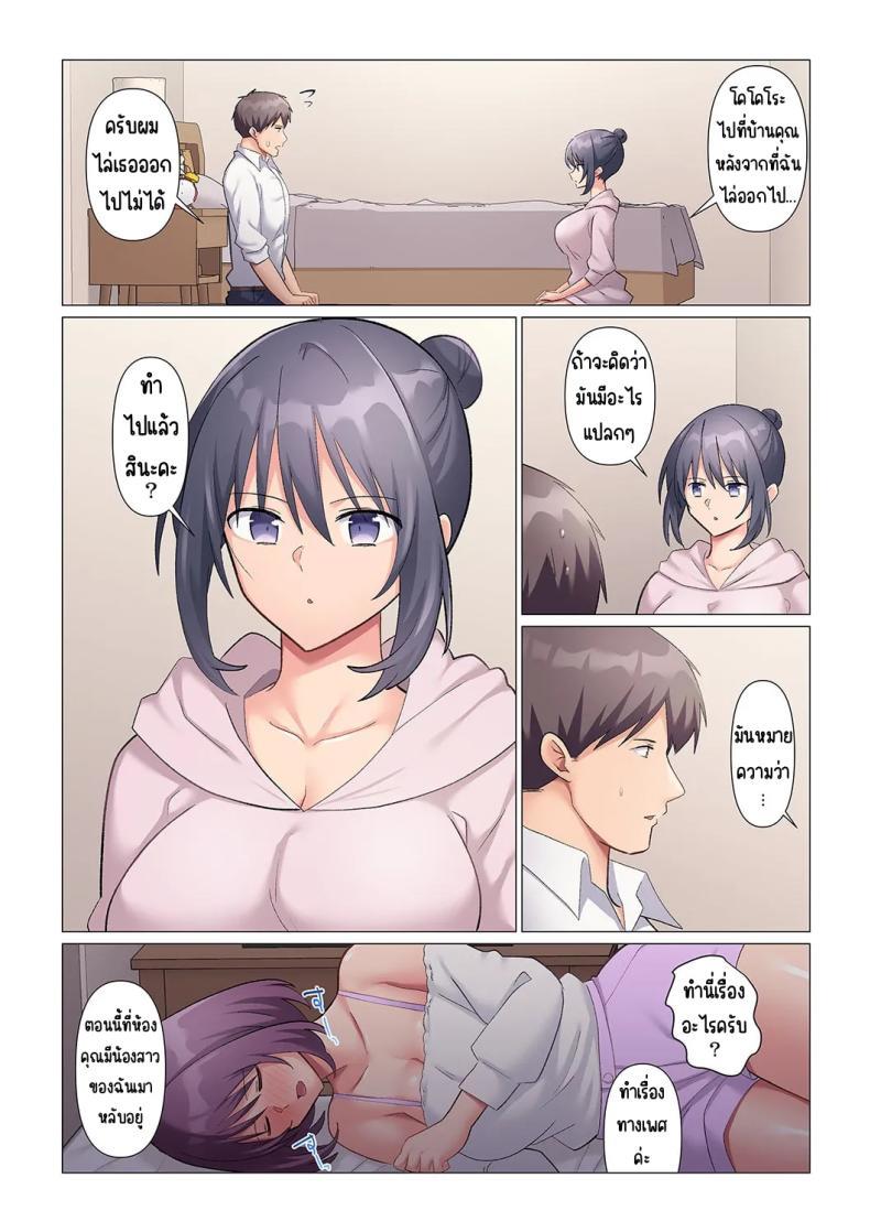 Doujin-Lc- อ่าน โดจิน มังฮวา เกาหลี ญี่ปุ่น จีน แปลไทย เอาชนะหัวหน้าสุดเนียบ [Nanakusa Amane] Sukinashi Onna Joshi, Irerarechuu. ~ Iji demo Zecchou o Mitomenai Taikyuu SEX ตอนที่ 1 2 3 4 5 6 7 8 9 10 11 12 13 14 ฟรี ไม่มีโฆษณา อ่าน โดจิน Manhwa เกาหลี ญี่ปุ่น จีน เรามีครบ คัดมาให้เน้นๆ โดจิน 18+ รับประกันความฟินโดย  Doujin Lc