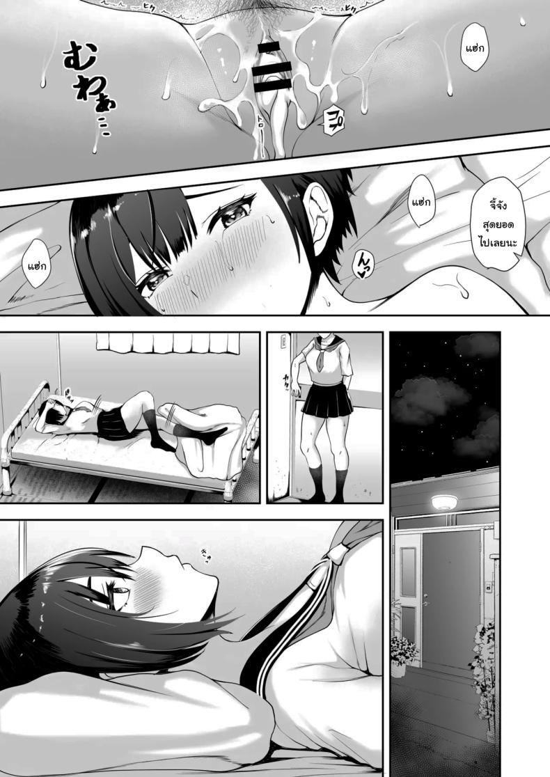 Doujin-Lc- อ่าน โดจิน มังฮวา เกาหลี ญี่ปุ่น จีน แปลไทย ช่วงเวลานี้ก็ต้องช่วยเหลือกันสิ (Kuware) ตอนที่ 1 2 3 4 5 6 7 8 9 10 11 12 13 14 ฟรี ไม่มีโฆษณา อ่าน โดจิน Manhwa เกาหลี ญี่ปุ่น จีน เรามีครบ คัดมาให้เน้นๆ โดจิน 18+ รับประกันความฟินโดย  Doujin Lc