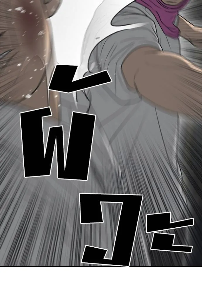 ชีวิตเวรเอ๊ย ตอนที่ 51 รูปที่ 115