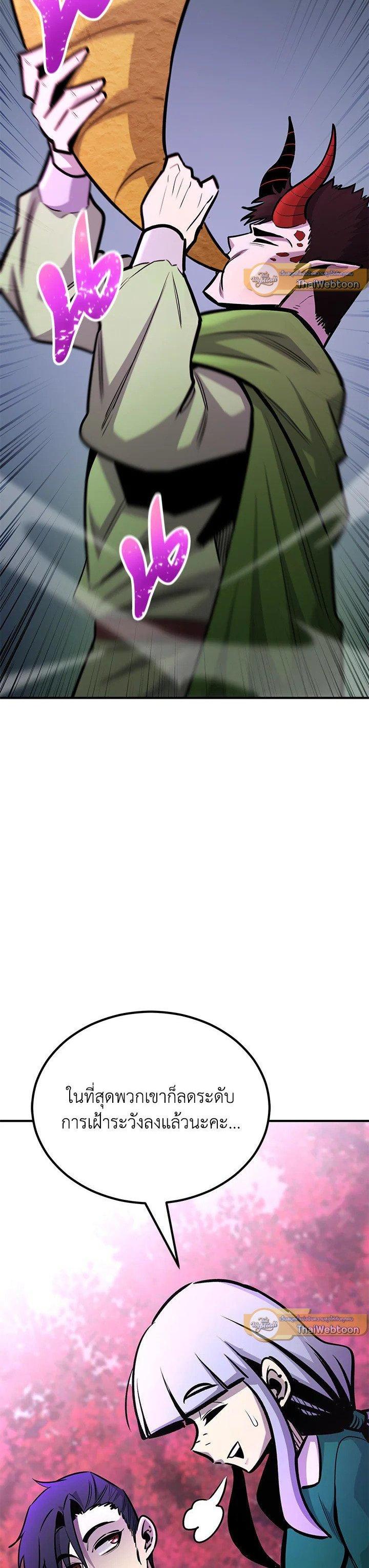 Manga-lc-com อ่านมังงะ อ่านการ์ตูน ออนไลน์ ฟรี Standard of Reincarnation ตอนที่ 1 2 3 4 5 6 7 8 9 10 11 12 13 14 ฟรี ไม่มีโฆษณา Manga-lc - อ่าน มังงะ อ่าน การ์ตูน ออนไลน์ อ่านมังงะ ฟรี