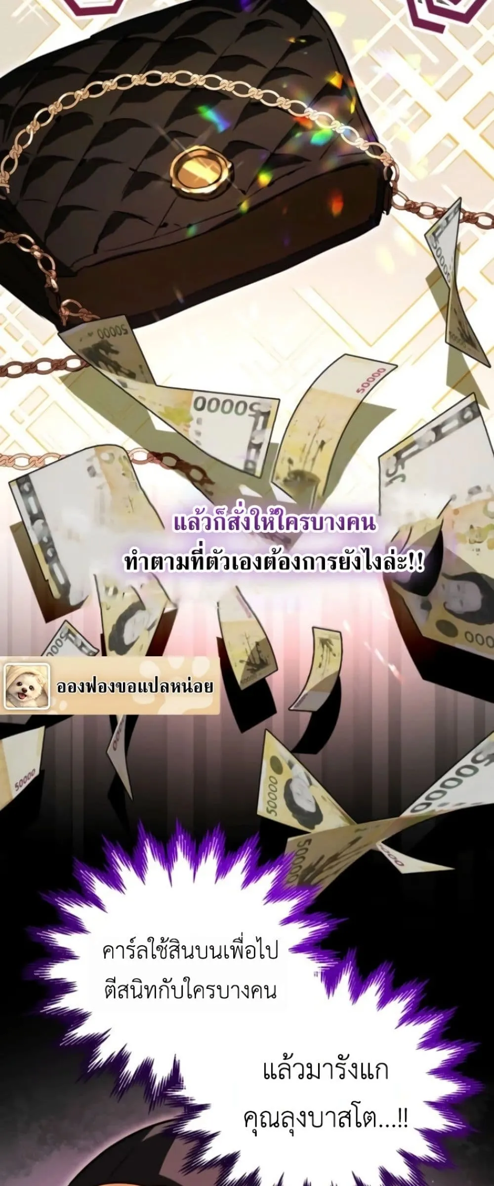 Manga-lc-com อ่านมังงะ อ่านการ์ตูน ออนไลน์ ฟรี Secretly Strong and Searching for My Daddy ตอนที่ 1 2 3 4 5 6 7 8 9 10 11 12 13 14 ฟรี ไม่มีโฆษณา Manga-lc - อ่าน มังงะ อ่าน การ์ตูน ออนไลน์ อ่านมังงะ ฟรี