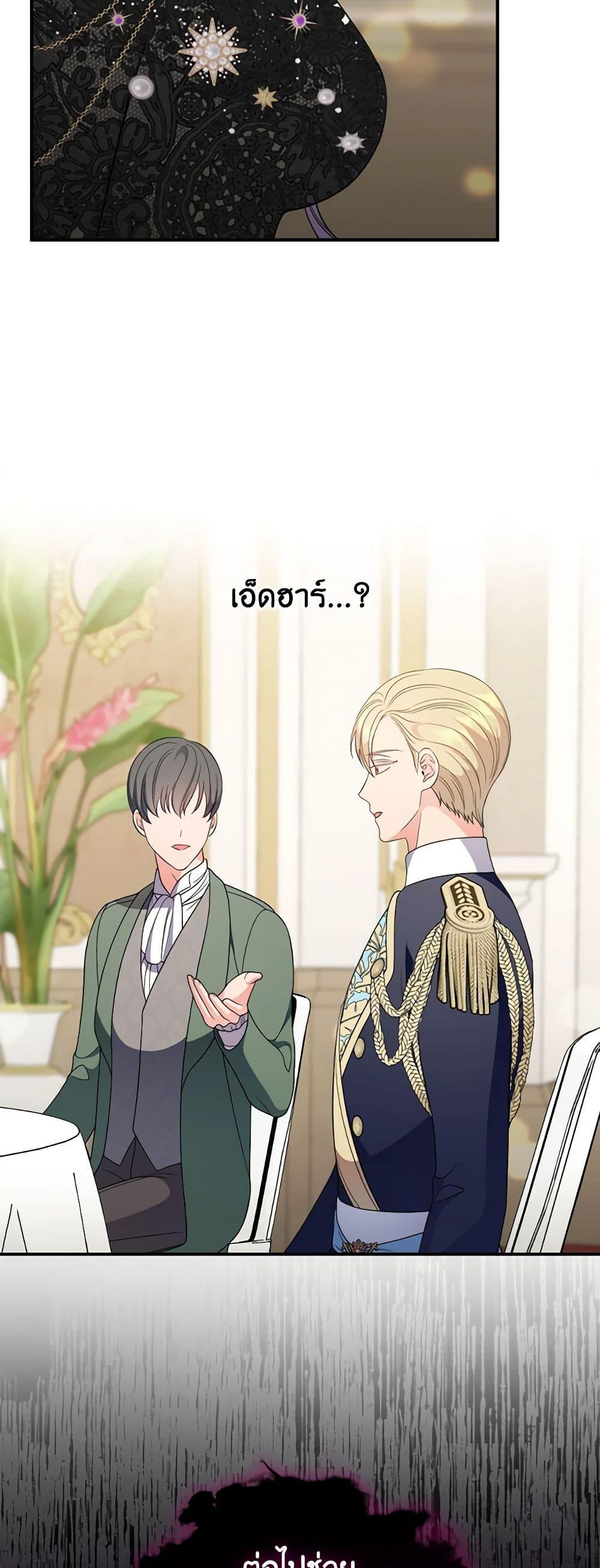Manga-lc-com อ่านมังงะ อ่านการ์ตูน ออนไลน์ ฟรี Duchess in the Glass House ตอนที่ 1 2 3 4 5 6 7 8 9 10 11 12 13 14 ฟรี ไม่มีโฆษณา Manga-lc - อ่าน มังงะ อ่าน การ์ตูน ออนไลน์ อ่านมังงะ ฟรี