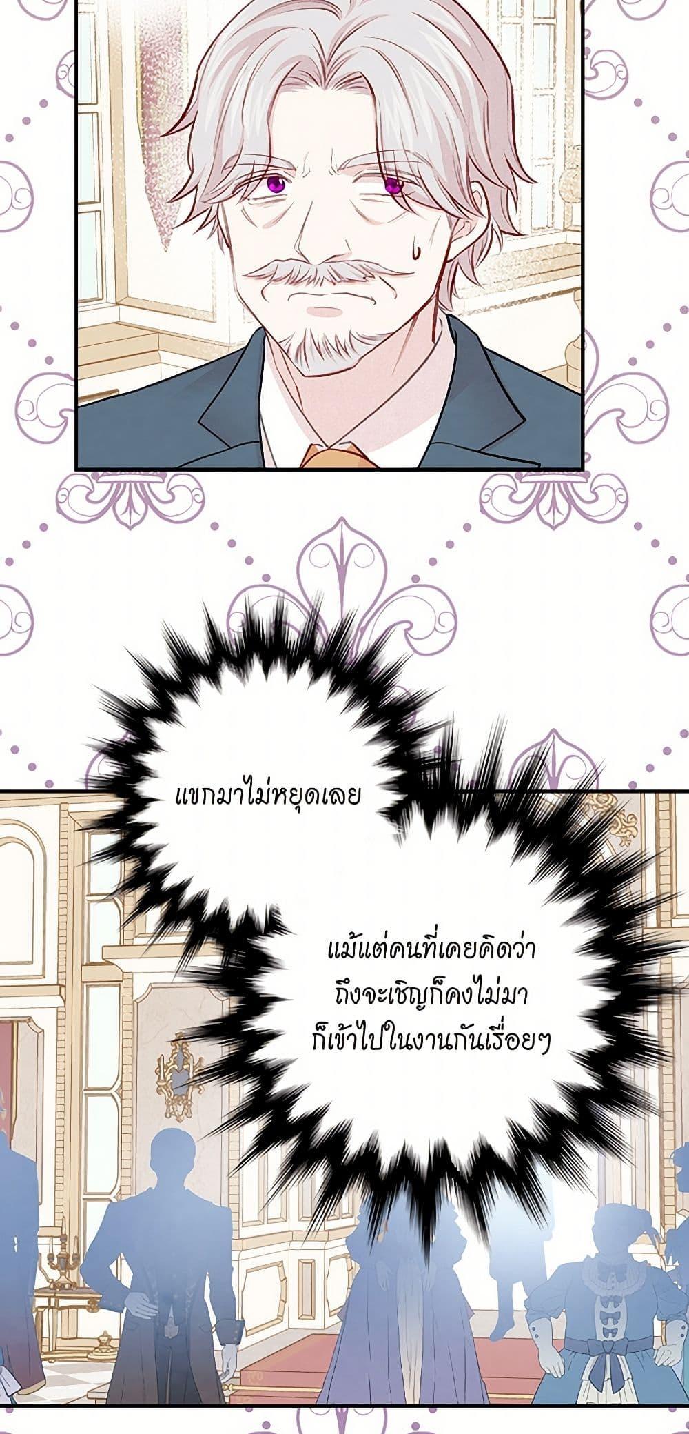 Manga-lc-com อ่านมังงะ อ่านการ์ตูน ออนไลน์ ฟรี Iris – The Lady and Her Smartphone ตอนที่ 1 2 3 4 5 6 7 8 9 10 11 12 13 14 ฟรี ไม่มีโฆษณา Manga-lc - อ่าน มังงะ อ่าน การ์ตูน ออนไลน์ อ่านมังงะ ฟรี