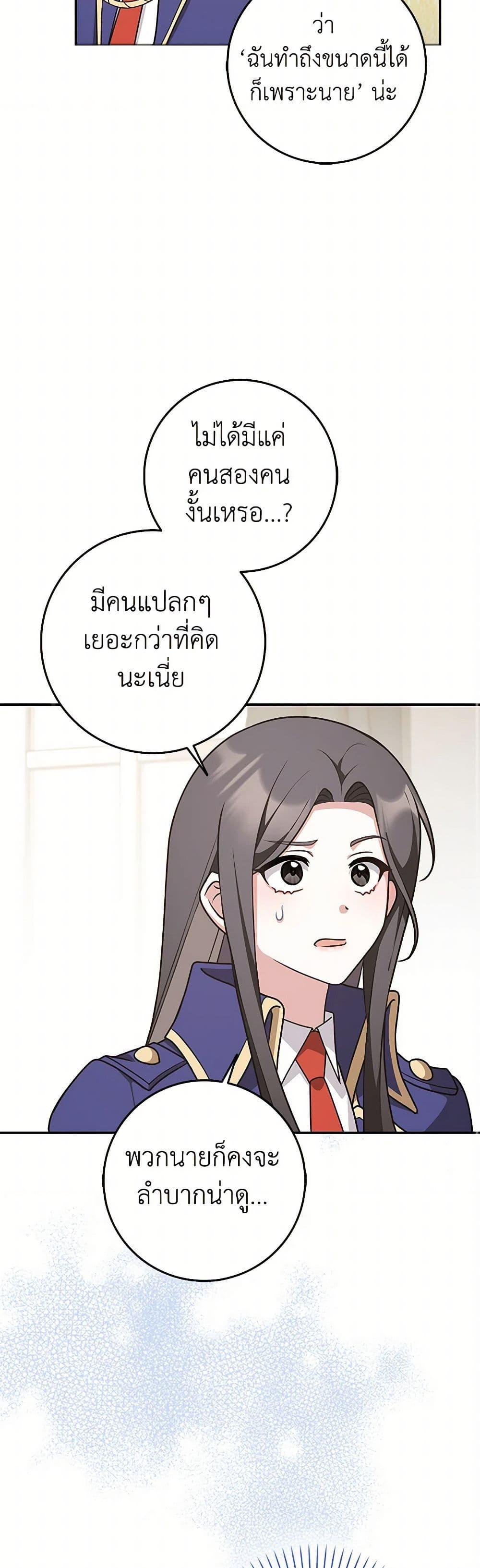 Manga-lc-com อ่านมังงะ อ่านการ์ตูน ออนไลน์ ฟรี Friends Shouldn’t Act This Way ตอนที่ 1 2 3 4 5 6 7 8 9 10 11 12 13 14 ฟรี ไม่มีโฆษณา Manga-lc - อ่าน มังงะ อ่าน การ์ตูน ออนไลน์ อ่านมังงะ ฟรี