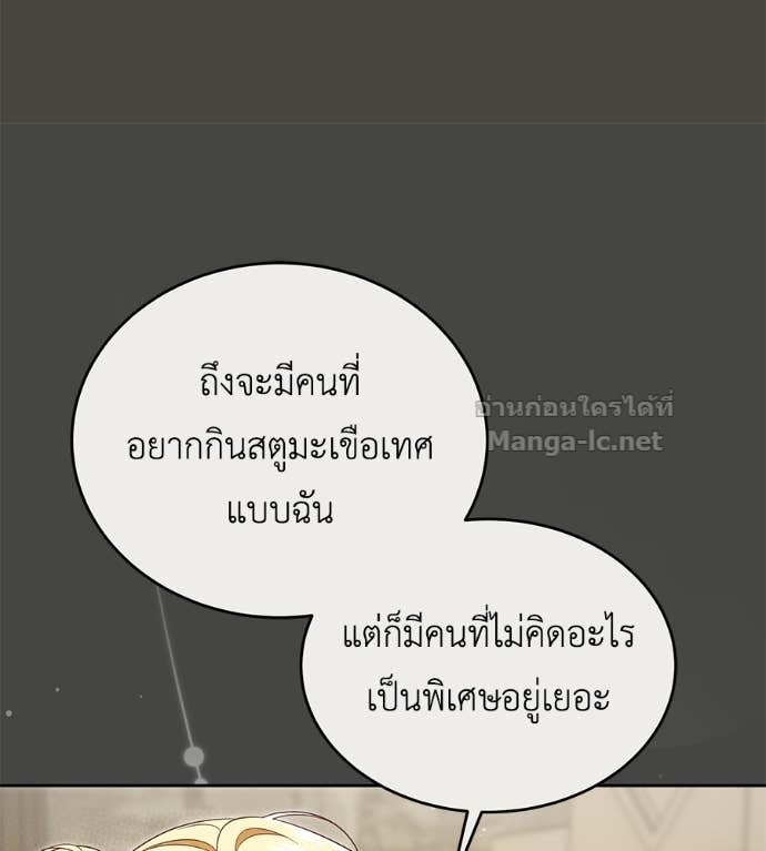 Doujin-Lc- อ่าน โดจิน มังฮวา เกาหลี ญี่ปุ่น จีน แปลไทย แกรนด์ดัชเชสล็อกมง ตอนที่ 1 2 3 4 5 6 7 8 9 10 11 12 13 14 ฟรี ไม่มีโฆษณา อ่าน โดจิน Manhwa เกาหลี ญี่ปุ่น จีน เรามีครบ คัดมาให้เน้นๆ โดจิน 18+ รับประกันความฟินโดย Doujin Lc