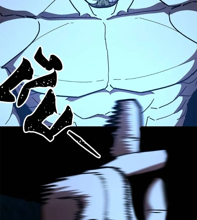 นักสู้ไร้น้ำยา ตอนที่ 32 รูปที่ 104