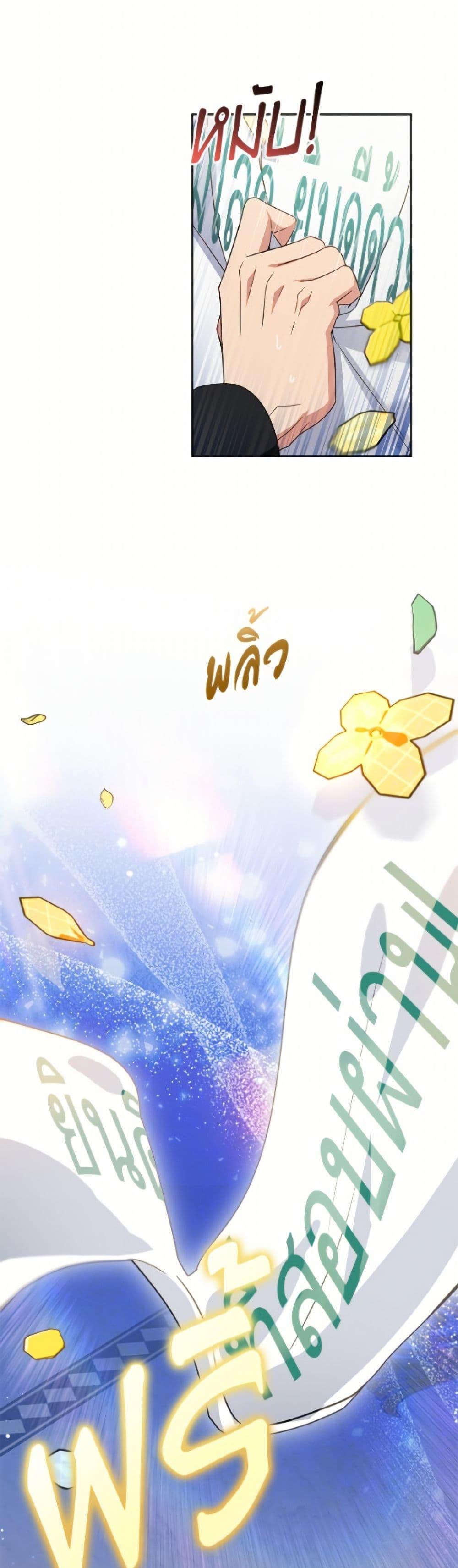 Manga-lc-com อ่านมังงะ อ่านการ์ตูน ออนไลน์ ฟรี The Villainess Is Shy In Receiving Love ตอนที่ 1 2 3 4 5 6 7 8 9 10 11 12 13 14 ฟรี ไม่มีโฆษณา Manga-lc - อ่าน มังงะ อ่าน การ์ตูน ออนไลน์ อ่านมังงะ ฟรี