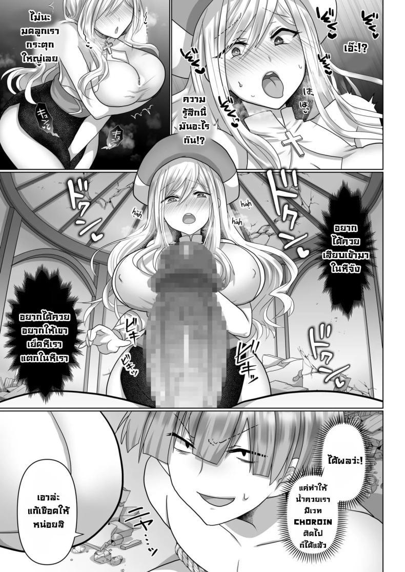 Doujin-Lc- อ่าน โดจิน มังฮวา เกาหลี ญี่ปุ่น จีน แปลไทย ชีวิตฮาเร็มในต่างโลกของคนไม่มีคลาส The Reincarnated Jobless’ Harem Life In Another World ตอนที่ 1 2 3 4 5 6 7 8 9 10 11 12 13 14 ฟรี ไม่มีโฆษณา อ่าน โดจิน Manhwa เกาหลี ญี่ปุ่น จีน เรามีครบ คัดมาให้เน้นๆ โดจิน 18+ รับประกันความฟินโดย  Doujin Lc