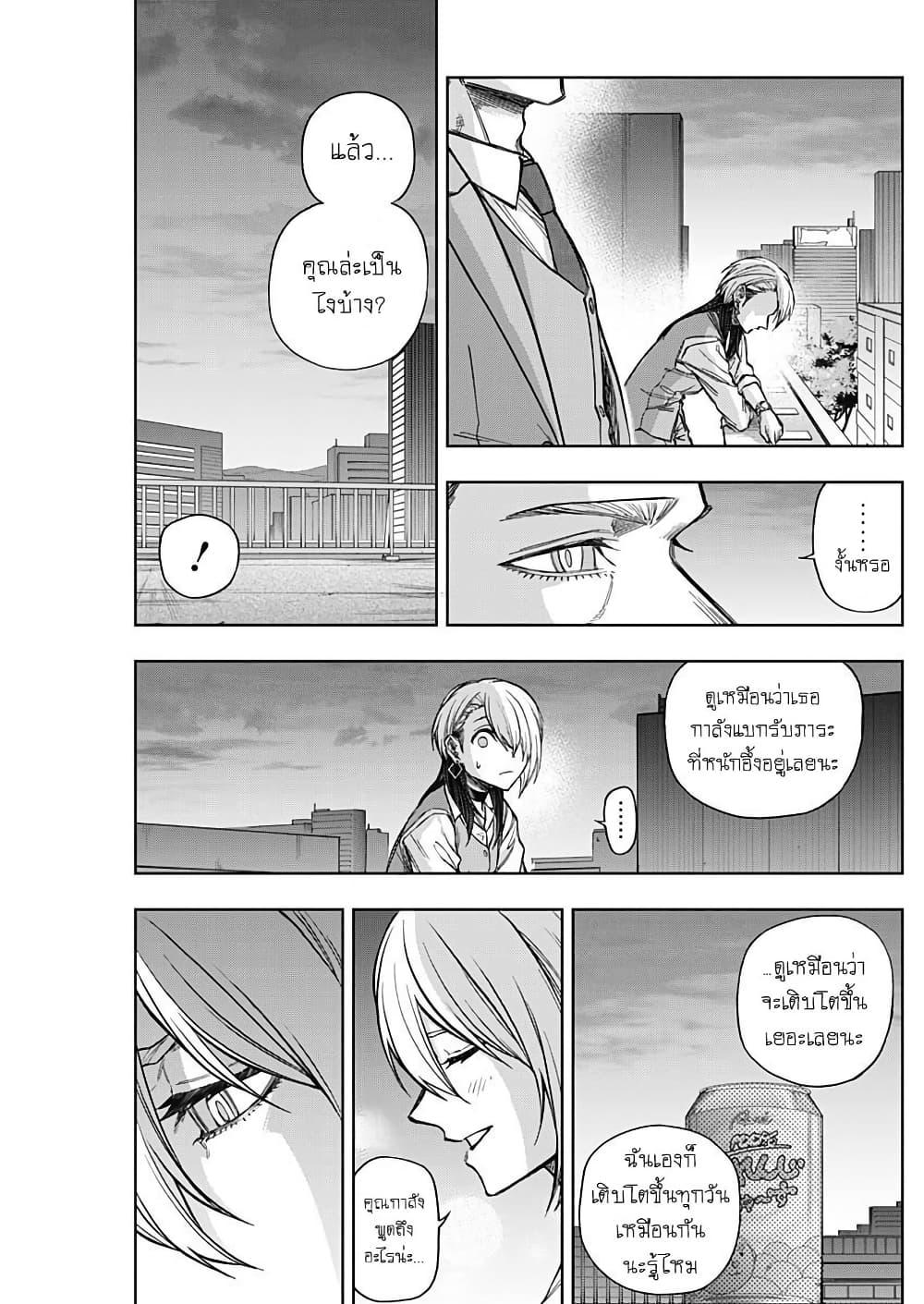 Manga-lc-com อ่านมังงะ อ่านการ์ตูน ออนไลน์ ฟรี Uma Musume Cinderella Gray ตอนที่ 1 2 3 4 5 6 7 8 9 10 11 12 13 14 ฟรี ไม่มีโฆษณา Manga-lc - อ่าน มังงะ อ่าน การ์ตูน ออนไลน์ อ่านมังงะ ฟรี