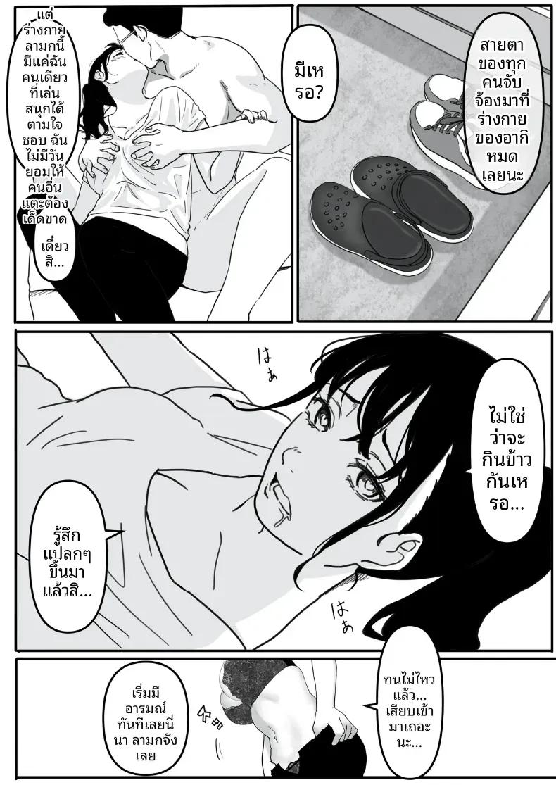 Doujin-Lc- อ่าน โดจิน มังฮวา เกาหลี ญี่ปุ่น จีน แปลไทย สั่งสอนสาวที่เจอทางเน็ต [Pasta-ya] ตอนที่ 1 2 3 4 5 6 7 8 9 10 11 12 13 14 ฟรี ไม่มีโฆษณา อ่าน โดจิน Manhwa เกาหลี ญี่ปุ่น จีน เรามีครบ คัดมาให้เน้นๆ โดจิน 18+ รับประกันความฟินโดย  Doujin Lc