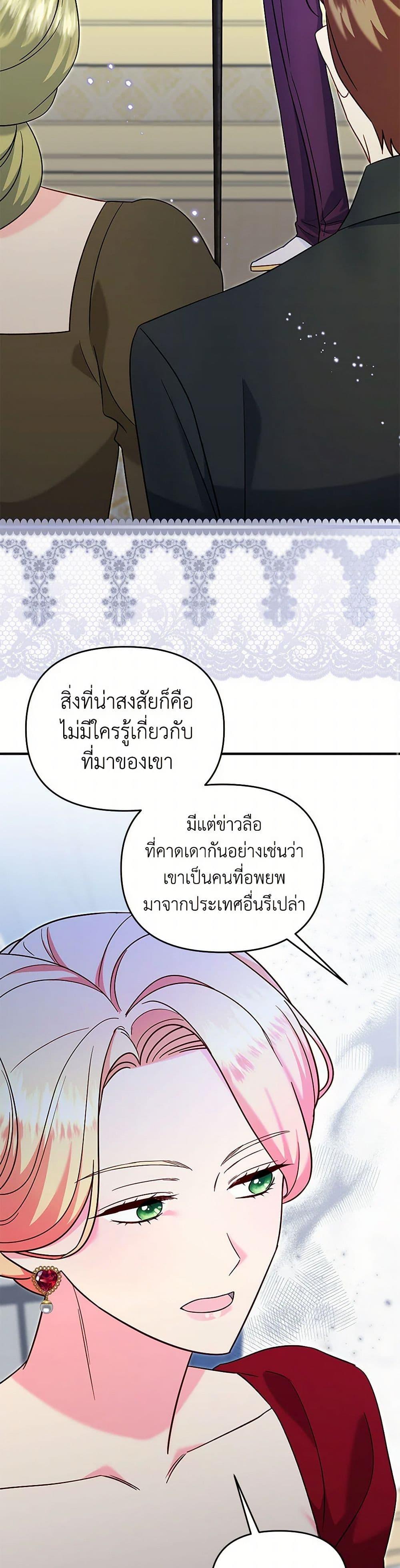Manga-lc-com อ่านมังงะ อ่านการ์ตูน ออนไลน์ ฟรี I Stole the Child of My War-Mad Husband ตอนที่ 1 2 3 4 5 6 7 8 9 10 11 12 13 14 ฟรี ไม่มีโฆษณา Manga-lc - อ่าน มังงะ อ่าน การ์ตูน ออนไลน์ อ่านมังงะ ฟรี