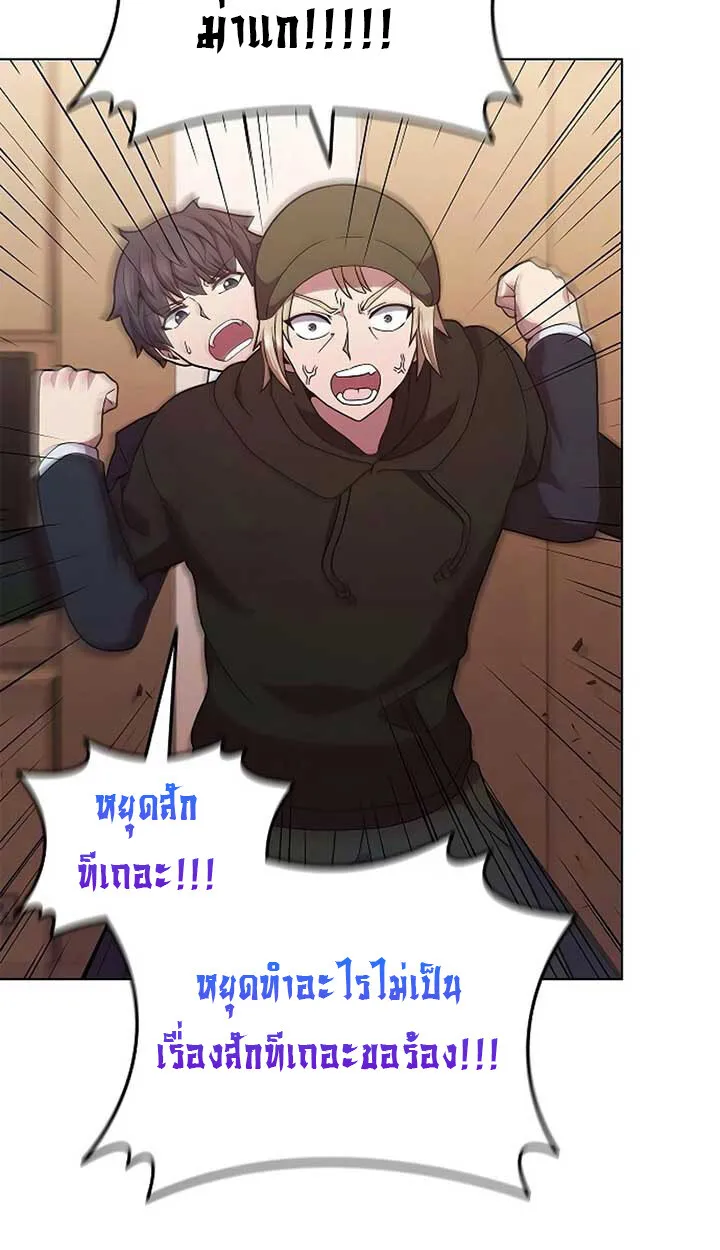 Part-Time Grim Reaper งานเสร_มของฉ_นค_อการเป_นม_จจ_ราช ตอนที่ ตอนที่ 11 รูปที่ 18