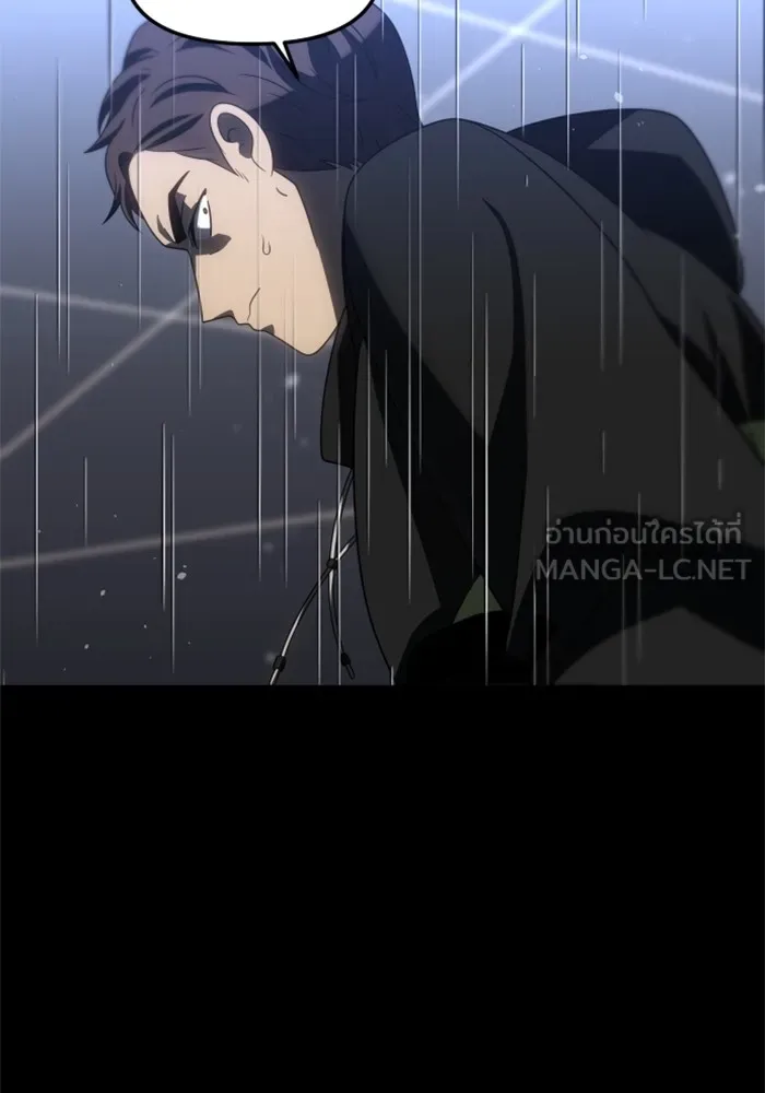 อดีตบอสหอคอย ตอนที่ 96 รูปที่ 114