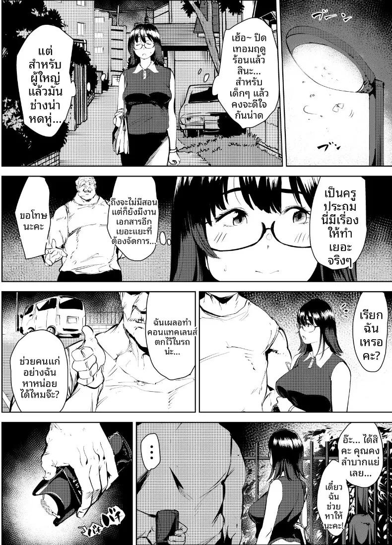 Doujin-Lc- อ่าน โดจิน มังฮวา เกาหลี ญี่ปุ่น จีน แปลไทย วัวที่ปู่ผมซื้อมานั้น ตอนที่ 1 2 3 4 5 6 7 8 9 10 11 12 13 14 ฟรี ไม่มีโฆษณา อ่าน โดจิน Manhwa เกาหลี ญี่ปุ่น จีน เรามีครบ คัดมาให้เน้นๆ โดจิน 18+ รับประกันความฟินโดย  Doujin Lc