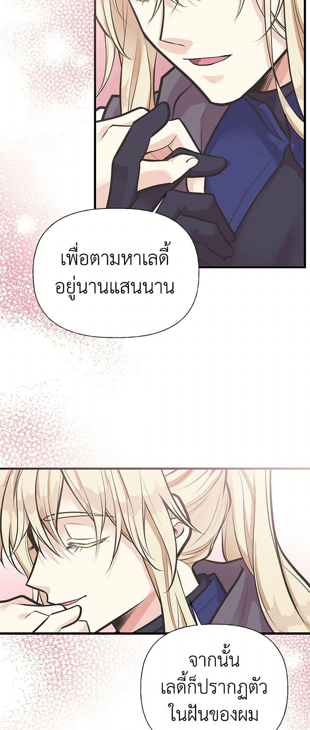 Manga-lc-com อ่านมังงะ อ่านการ์ตูน ออนไลน์ ฟรี My Sister Picked up the Male Lead ตอนที่ 1 2 3 4 5 6 7 8 9 10 11 12 13 14 ฟรี ไม่มีโฆษณา Manga-lc - อ่าน มังงะ อ่าน การ์ตูน ออนไลน์ อ่านมังงะ ฟรี