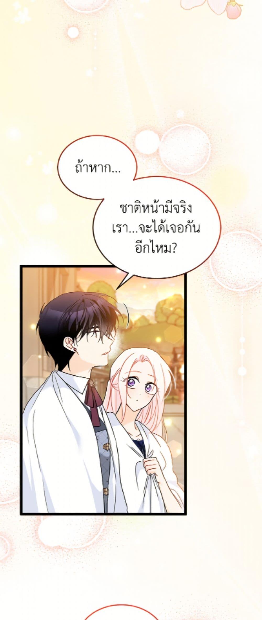 Manga-lc-com อ่านมังงะ อ่านการ์ตูน ออนไลน์ ฟรี The Symbiotic Relationship Between a Panther and a Rabbit ตอนที่ 1 2 3 4 5 6 7 8 9 10 11 12 13 14 ฟรี ไม่มีโฆษณา Manga-lc - อ่าน มังงะ อ่าน การ์ตูน ออนไลน์ อ่านมังงะ ฟรี