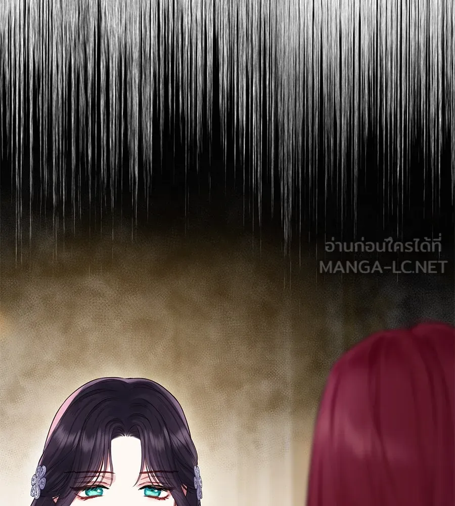 บาสเตียน ตอนที่ 27 รูปที่ 90