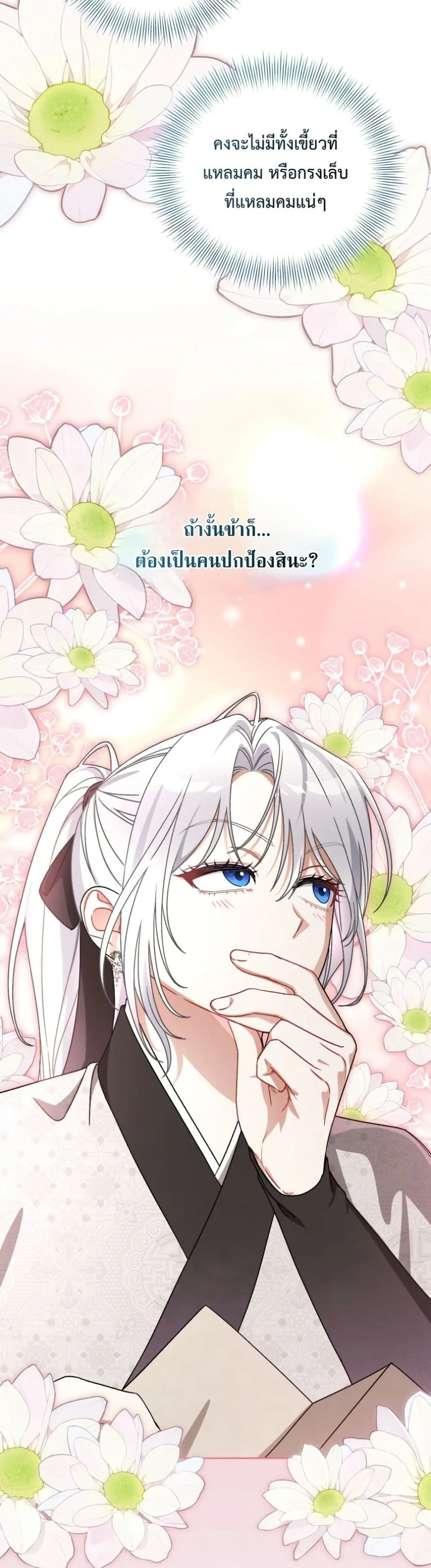 Manga-lc-com อ่านมังงะ อ่านการ์ตูน ออนไลน์ ฟรี The White Tiger Clan Little Fluff ตอนที่ 1 2 3 4 5 6 7 8 9 10 11 12 13 14 ฟรี ไม่มีโฆษณา Manga-lc - อ่าน มังงะ อ่าน การ์ตูน ออนไลน์ อ่านมังงะ ฟรี