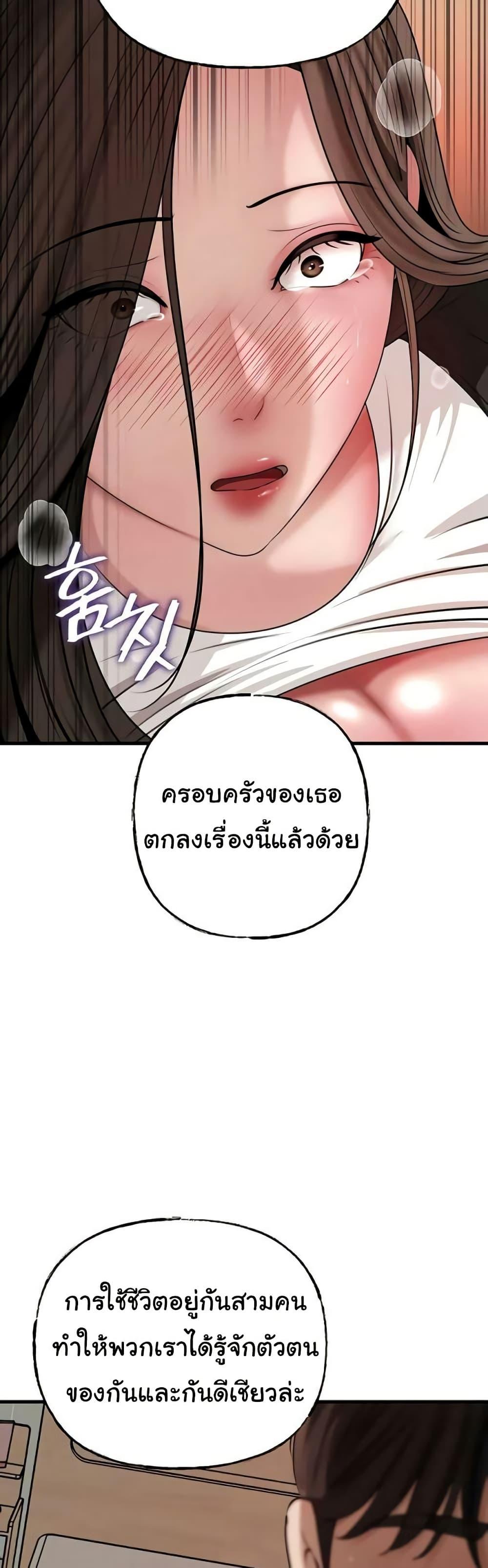 Doujin-Lc- อ่าน โดจิน มังฮวา เกาหลี ญี่ปุ่น จีน แปลไทย Not the Daughter ตอนที่ 1 2 3 4 5 6 7 8 9 10 11 12 13 14 ฟรี ไม่มีโฆษณา อ่าน โดจิน Manhwa เกาหลี ญี่ปุ่น จีน เรามีครบ คัดมาให้เน้นๆ โดจิน 18+ รับประกันความฟินโดย  Doujin Lc