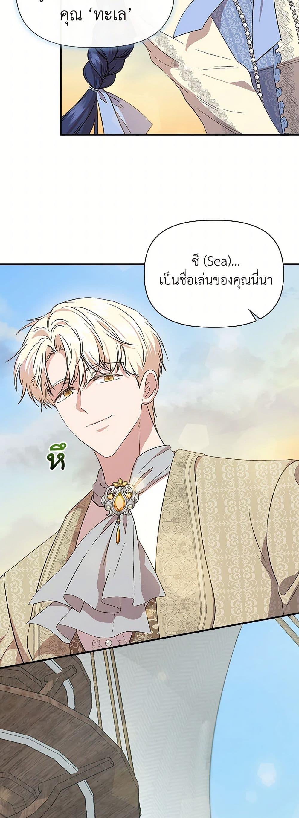 Manga-lc-com อ่านมังงะ อ่านการ์ตูน ออนไลน์ ฟรี I Wasn’t the Cinderella ตอนที่ 1 2 3 4 5 6 7 8 9 10 11 12 13 14 ฟรี ไม่มีโฆษณา Manga-lc - อ่าน มังงะ อ่าน การ์ตูน ออนไลน์ อ่านมังงะ ฟรี