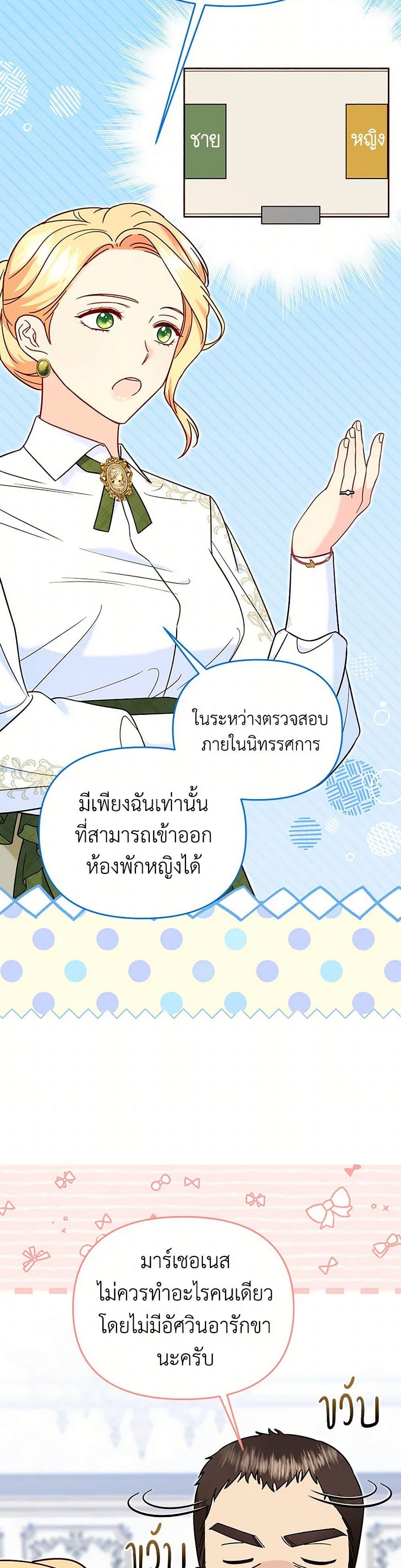 Manga-lc-com อ่านมังงะ อ่านการ์ตูน ออนไลน์ ฟรี I Stole the Child of My War-Mad Husband ตอนที่ 1 2 3 4 5 6 7 8 9 10 11 12 13 14 ฟรี ไม่มีโฆษณา Manga-lc - อ่าน มังงะ อ่าน การ์ตูน ออนไลน์ อ่านมังงะ ฟรี