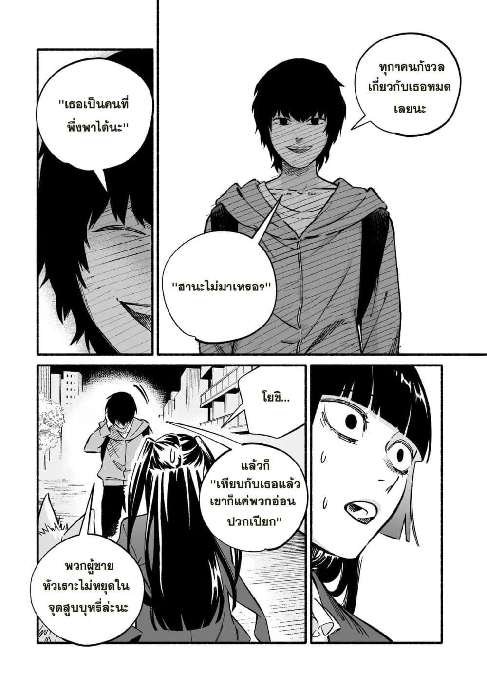 Manga-lc-com อ่านมังงะ อ่านการ์ตูน ออนไลน์ ฟรี Wicked Spot ตอนที่ 1 2 3 4 5 6 7 8 9 10 11 12 13 14 ฟรี ไม่มีโฆษณา Manga-lc - อ่าน มังงะ อ่าน การ์ตูน ออนไลน์ อ่านมังงะ ฟรี