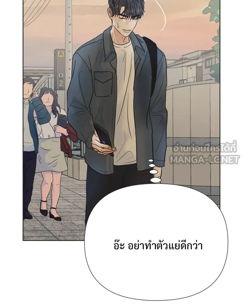 รักนี้ไม่ต้องมีเซนส์ ตอนที่ 79 รูปที่ 21