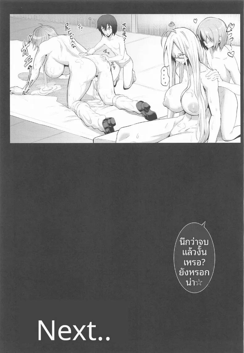 Doujin-Lc- อ่าน โดจิน มังฮวา เกาหลี ญี่ปุ่น จีน แปลไทย พลังจิตพิชิตเอเลี่ยน (Puripuri Jet) (Dandadan) ตอนที่ 1 2 3 4 5 6 7 8 9 10 11 12 13 14 ฟรี ไม่มีโฆษณา อ่าน โดจิน Manhwa เกาหลี ญี่ปุ่น จีน เรามีครบ คัดมาให้เน้นๆ โดจิน 18+ รับประกันความฟินโดย  Doujin Lc