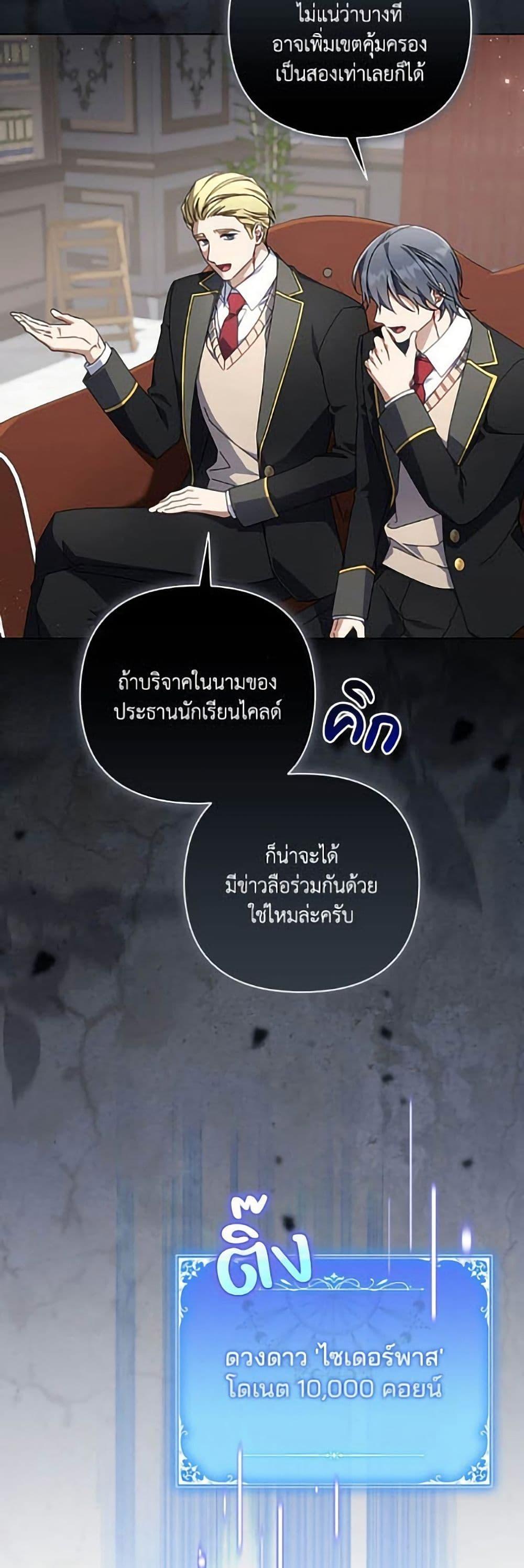 Manga-lc-com อ่านมังงะ อ่านการ์ตูน ออนไลน์ ฟรี Villainess Streamer ตอนที่ 1 2 3 4 5 6 7 8 9 10 11 12 13 14 ฟรี ไม่มีโฆษณา Manga-lc - อ่าน มังงะ อ่าน การ์ตูน ออนไลน์ อ่านมังงะ ฟรี