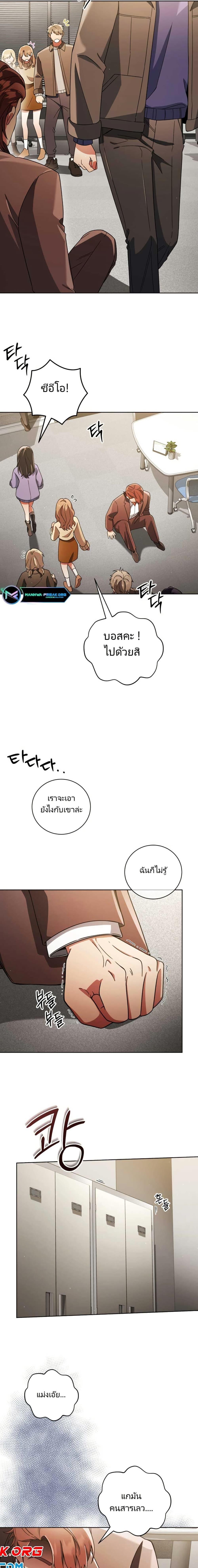 Manga-lc-com อ่านมังงะ อ่านการ์ตูน ออนไลน์ ฟรี You, I’ll Raise You Into A Superstar! ตอนที่ 1 2 3 4 5 6 7 8 9 10 11 12 13 14 ฟรี ไม่มีโฆษณา Manga-lc - อ่าน มังงะ อ่าน การ์ตูน ออนไลน์ อ่านมังงะ ฟรี