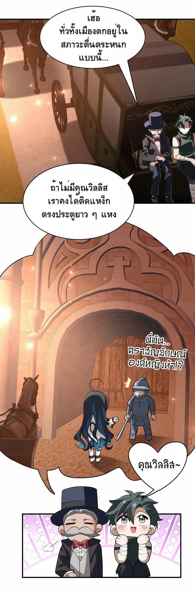 Manga-lc-com อ่านมังงะ อ่านการ์ตูน ออนไลน์ ฟรี I Am a Max-Level Priestess in Another World ตอนที่ 1 2 3 4 5 6 7 8 9 10 11 12 13 14 ฟรี ไม่มีโฆษณา Manga-lc - อ่าน มังงะ อ่าน การ์ตูน ออนไลน์ อ่านมังงะ ฟรี