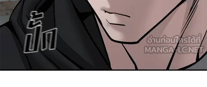 เลวฟาดเลว ตอนที่ 149 รูปที่ 54