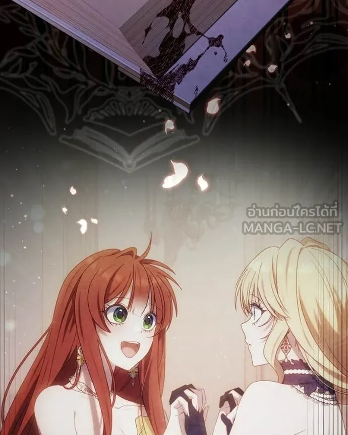 ถ้าเป็นนางร้าย ตอนที่ 52 รูปที่ 13