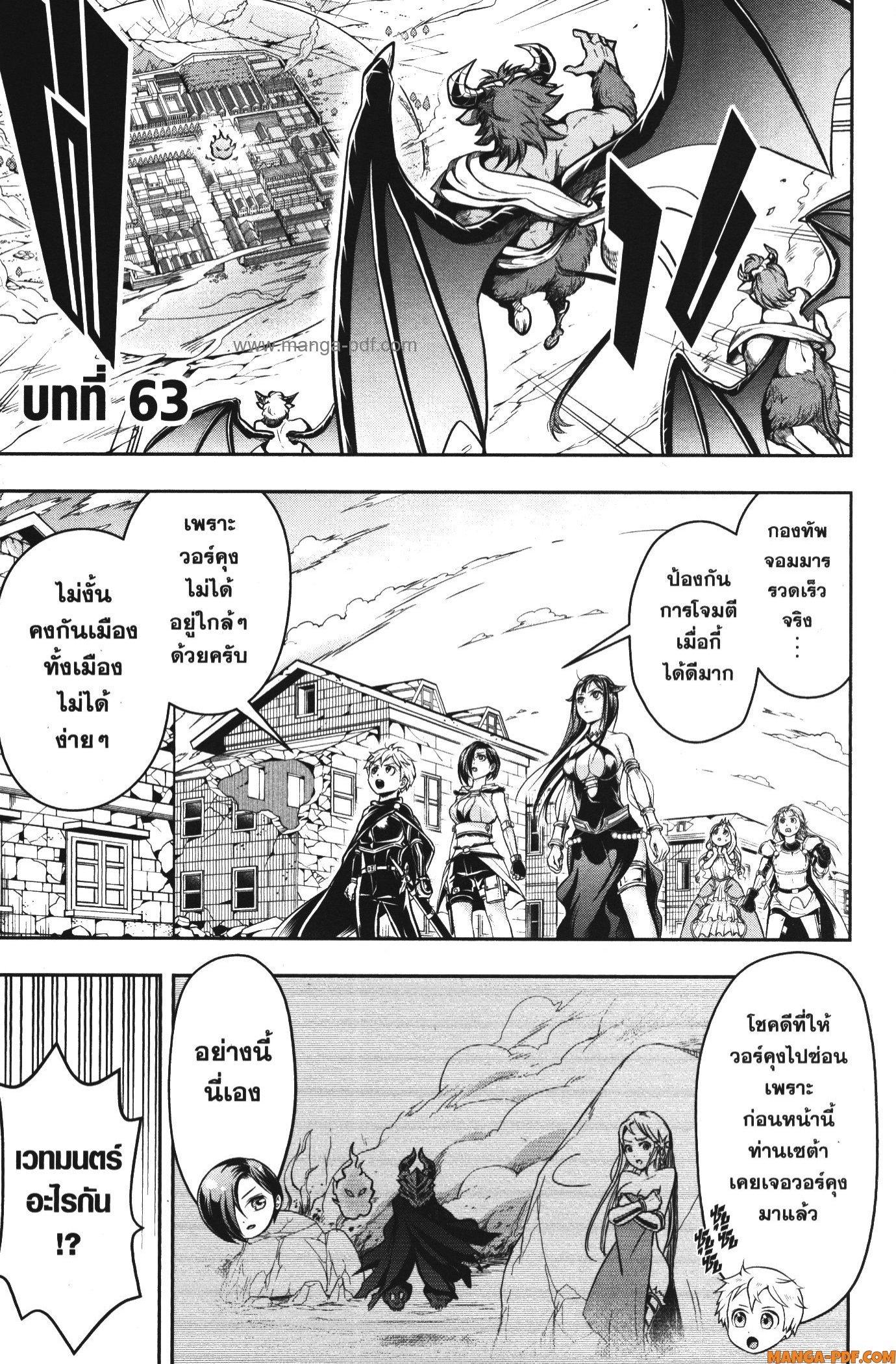 Manga-lc-com อ่านมังงะ อ่านการ์ตูน ออนไลน์ ฟรี Shitsugyou Kenja no Nariagari ตอนที่ 1 2 3 4 5 6 7 8 9 10 11 12 13 14 ฟรี ไม่มีโฆษณา Manga-lc - อ่าน มังงะ อ่าน การ์ตูน ออนไลน์ อ่านมังงะ ฟรี