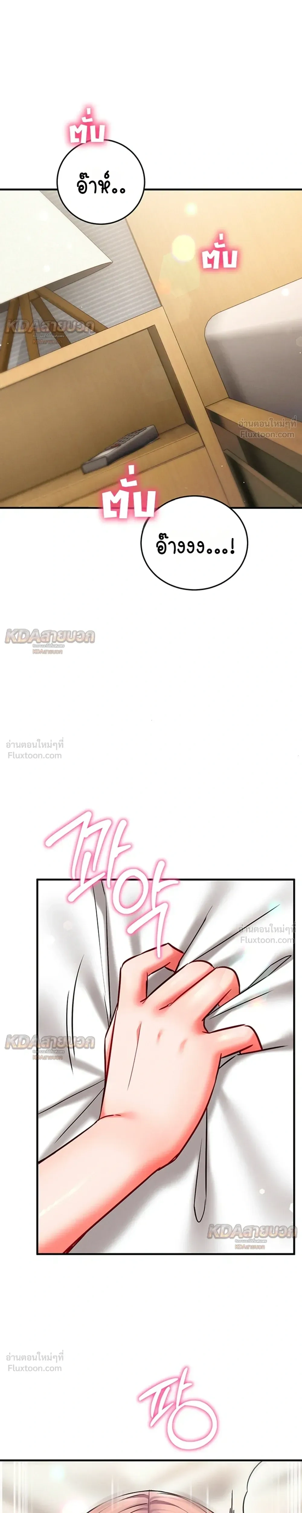 Doujin-Lc- อ่าน โดจิน มังฮวา เกาหลี ญี่ปุ่น จีน แปลไทย Mind Control สะกดจิตรัก ตอนที่ 1 2 3 4 5 6 7 8 9 10 11 12 13 14 ฟรี ไม่มีโฆษณา อ่าน โดจิน Manhwa เกาหลี ญี่ปุ่น จีน เรามีครบ คัดมาให้เน้นๆ โดจิน 18+ รับประกันความฟินโดย  Doujin Lc