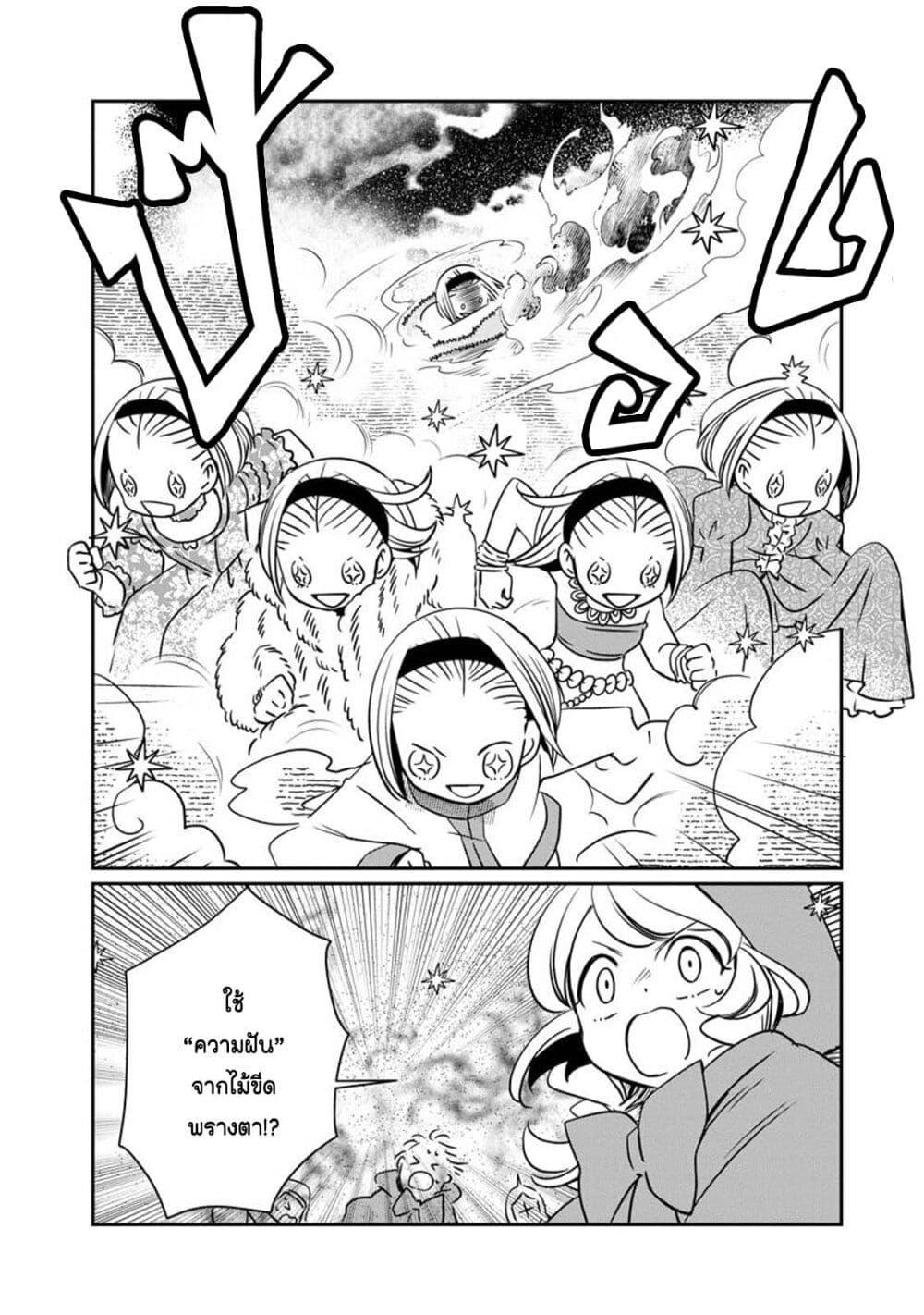 Manga-lc-com อ่านมังงะ อ่านการ์ตูน ออนไลน์ ฟรี Akazukin, Tabi no Tochuu de Shitai to Deau. ตอนที่ 1 2 3 4 5 6 7 8 9 10 11 12 13 14 ฟรี ไม่มีโฆษณา Manga-lc - อ่าน มังงะ อ่าน การ์ตูน ออนไลน์ อ่านมังงะ ฟรี