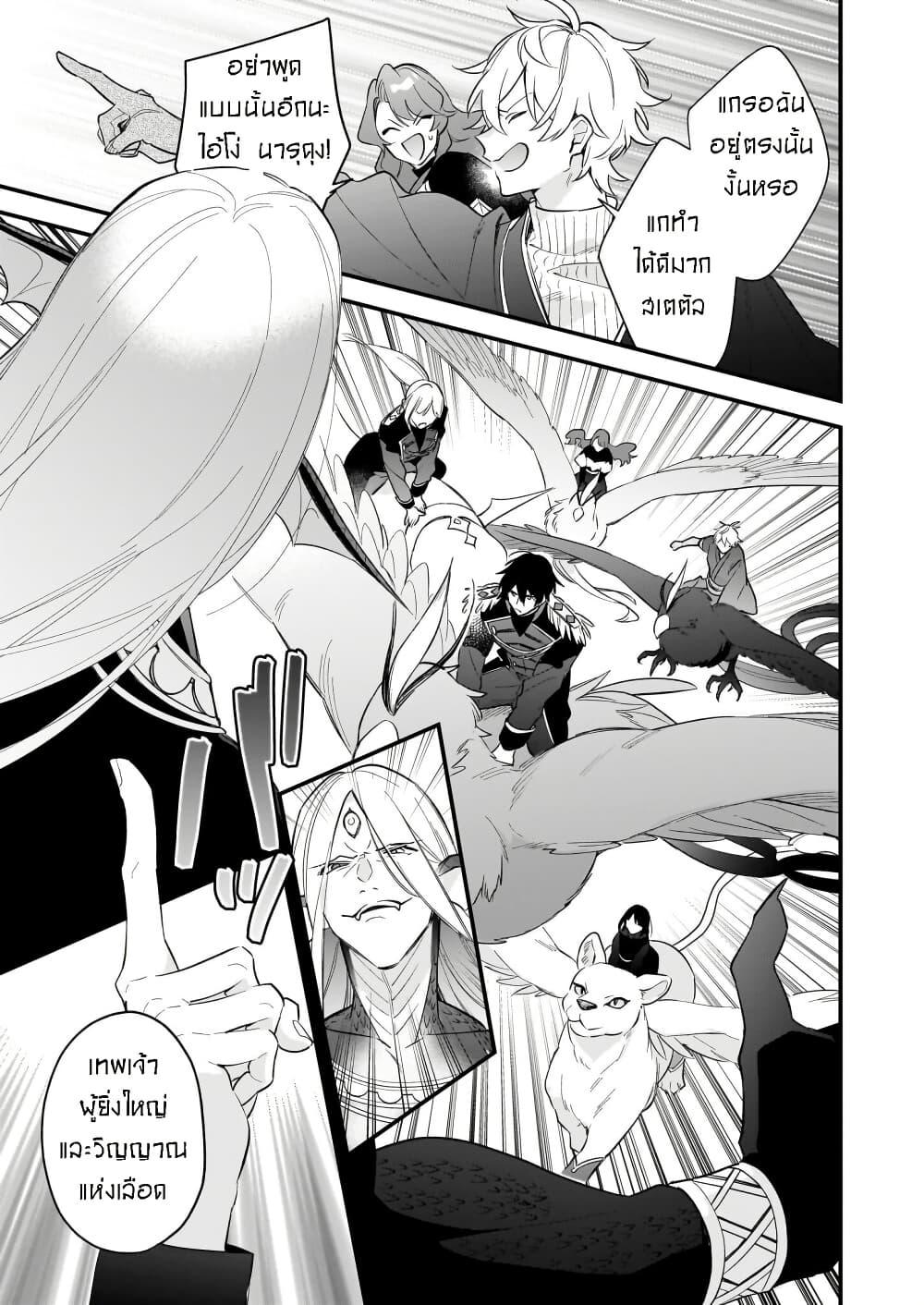 Manga-lc-com อ่านมังงะ อ่านการ์ตูน ออนไลน์ ฟรี I Want to Be a Receptionist of The Magic World! ตอนที่ 1 2 3 4 5 6 7 8 9 10 11 12 13 14 ฟรี ไม่มีโฆษณา Manga-lc - อ่าน มังงะ อ่าน การ์ตูน ออนไลน์ อ่านมังงะ ฟรี