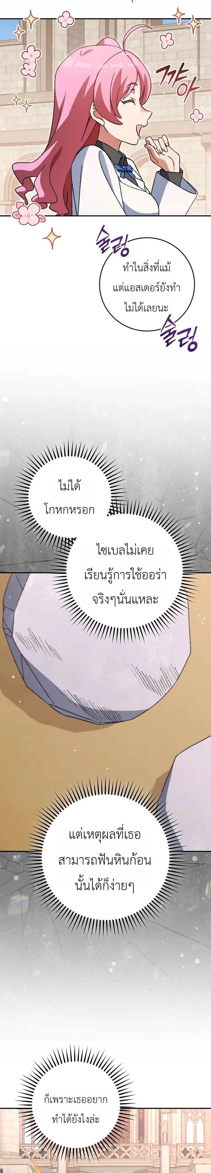 Manga-lc-com อ่านมังงะ อ่านการ์ตูน ออนไลน์ ฟรี The Academy’s Weapon Replicator นักจำลองอาวุธแห่งสถาบั ตอนที่ 1 2 3 4 5 6 7 8 9 10 11 12 13 14 ฟรี ไม่มีโฆษณา Manga-lc - อ่าน มังงะ อ่าน การ์ตูน ออนไลน์ อ่านมังงะ ฟรี