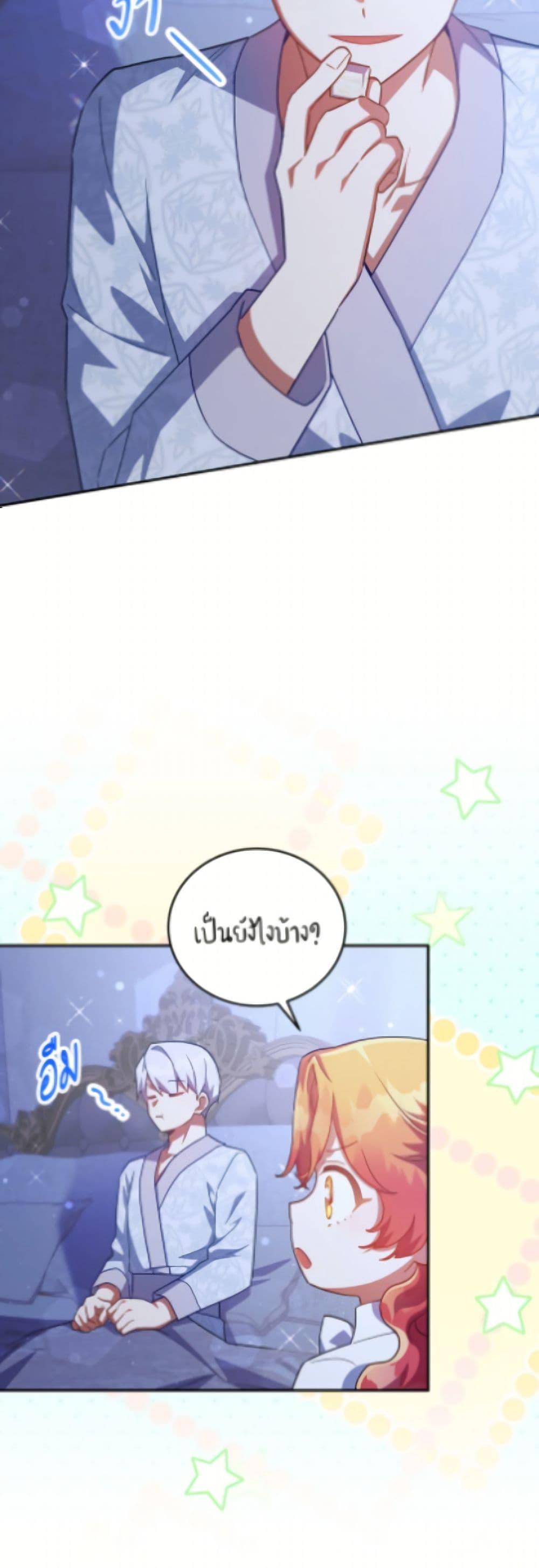 Manga-lc-com อ่านมังงะ อ่านการ์ตูน ออนไลน์ ฟรี The Little Lady Who Makes Flowers Bloom ตอนที่ 1 2 3 4 5 6 7 8 9 10 11 12 13 14 ฟรี ไม่มีโฆษณา Manga-lc - อ่าน มังงะ อ่าน การ์ตูน ออนไลน์ อ่านมังงะ ฟรี