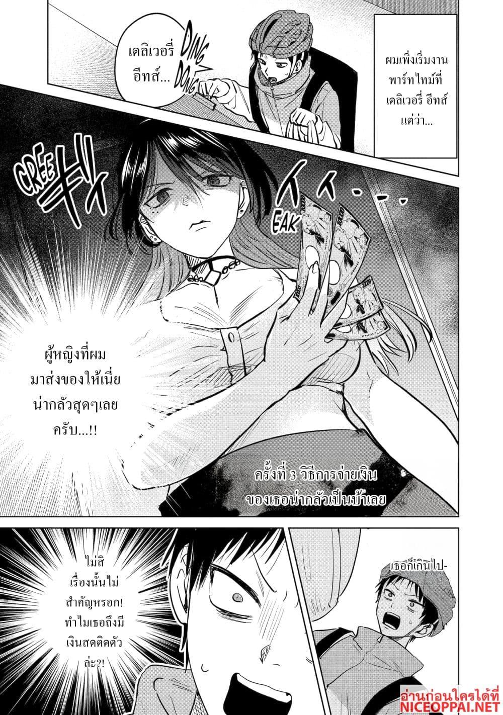 Manga-lc-com อ่านมังงะ อ่านการ์ตูน ออนไลน์ ฟรี The Story of a Scary Consignee ตอนที่ 1 2 3 4 5 6 7 8 9 10 11 12 13 14 ฟรี ไม่มีโฆษณา Manga-lc - อ่าน มังงะ อ่าน การ์ตูน ออนไลน์ อ่านมังงะ ฟรี