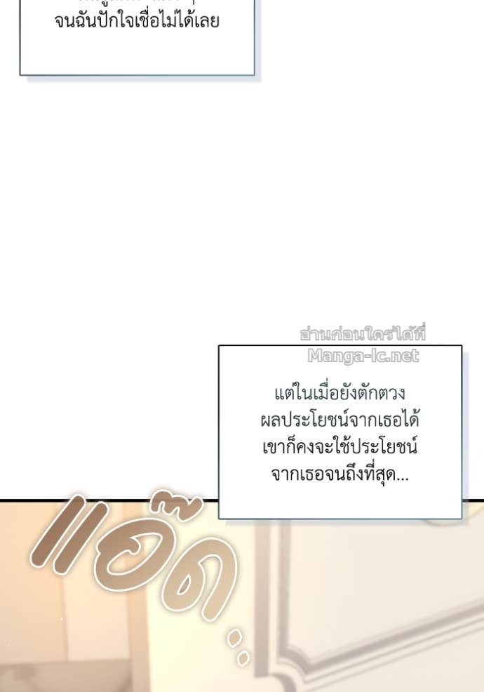 Doujin-Lc- อ่าน โดจิน มังฮวา เกาหลี ญี่ปุ่น จีน แปลไทย คิดว่าการบิดเบือนต้นฉบับ มันทำได้ง่าย ๆ หรือไง ตอนที่ 1 2 3 4 5 6 7 8 9 10 11 12 13 14 ฟรี ไม่มีโฆษณา อ่าน โดจิน Manhwa เกาหลี ญี่ปุ่น จีน เรามีครบ คัดมาให้เน้นๆ โดจิน 18+ รับประกันความฟินโดย Doujin Lc