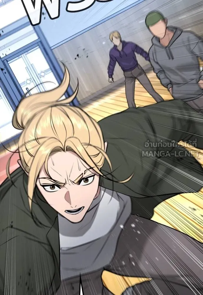 คูเซรา ตอนที่ 25 รูปที่ 62