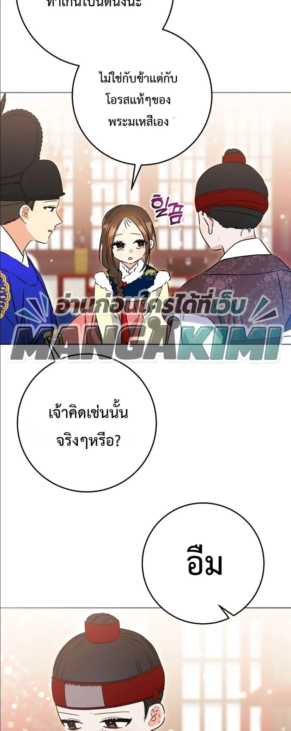 Manga-lc-com อ่านมังงะ อ่านการ์ตูน ออนไลน์ ฟรี The Princess’s Guide to a Perfect Life ตอนที่ 1 2 3 4 5 6 7 8 9 10 11 12 13 14 ฟรี ไม่มีโฆษณา Manga-lc - อ่าน มังงะ อ่าน การ์ตูน ออนไลน์ อ่านมังงะ ฟรี