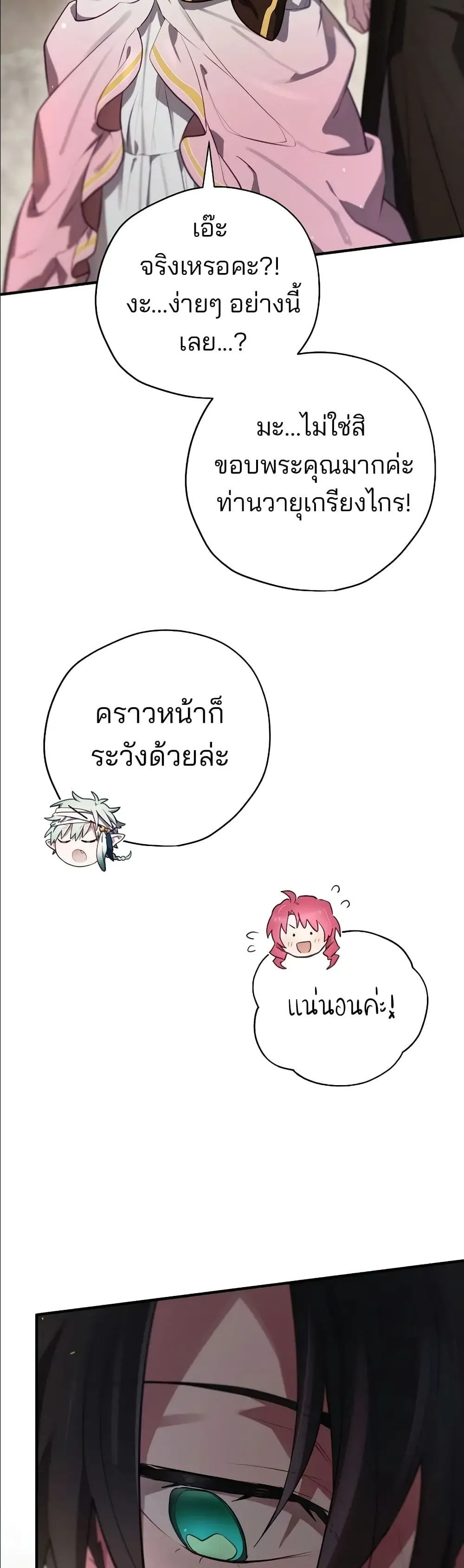 Manga-lc-com อ่านมังงะ อ่านการ์ตูน ออนไลน์ ฟรี Ending Maker ตอนที่ 1 2 3 4 5 6 7 8 9 10 11 12 13 14 ฟรี ไม่มีโฆษณา Manga-lc - อ่าน มังงะ อ่าน การ์ตูน ออนไลน์ อ่านมังงะ ฟรี