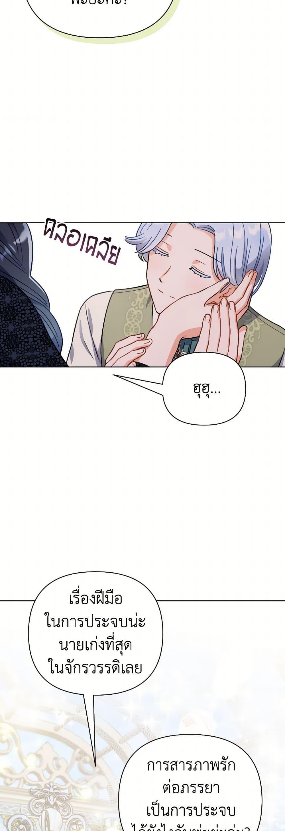 Manga-lc-com อ่านมังงะ อ่านการ์ตูน ออนไลน์ ฟรี Prince, Why Are You Nice to Me ตอนที่ 1 2 3 4 5 6 7 8 9 10 11 12 13 14 ฟรี ไม่มีโฆษณา Manga-lc - อ่าน มังงะ อ่าน การ์ตูน ออนไลน์ อ่านมังงะ ฟรี